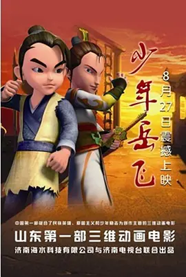亚洲日本国产